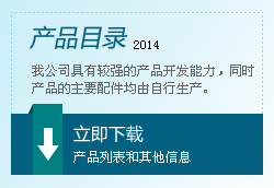 目录下载